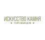 Искусство камня